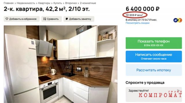 Из барака в гетто: судьба иркутских переселенцев