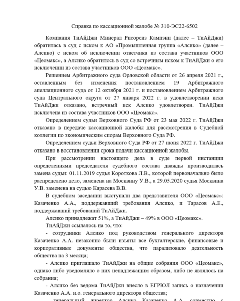 «Леха- фотограф Лебедева»
