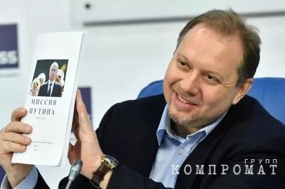 Вилла в Черногории сестры Олега Морозова за &euro;300 тыс., вилла в Италии Константина Костина за &euro;1 млн, жизнь в Женеве дочери Олега Матвейчева за счет папы