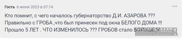 Завод, производящий сидр-убийцу: ниточки потянулись к губернатору и руководителю милиции?