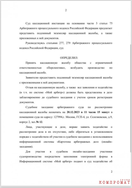 Армянская самоуверенность в безнаказанности