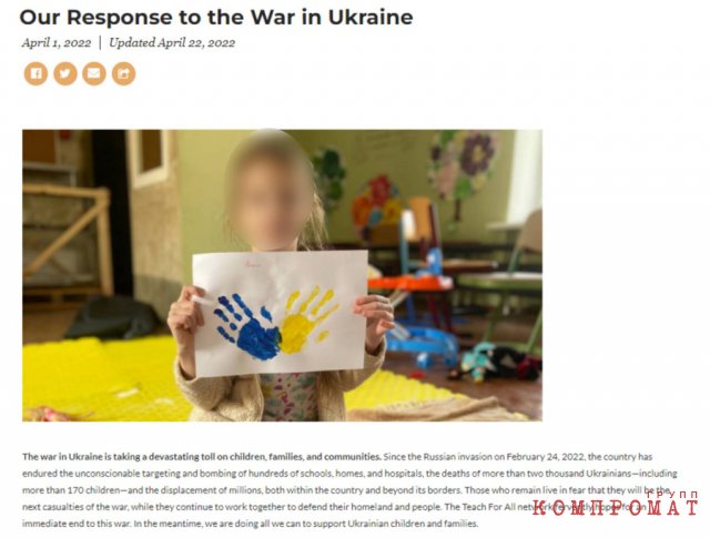 "Учителя для России" &mdash; за Украину: Как молодые педагоги из спецпроекта преподают в глубинке антироссийские ценности