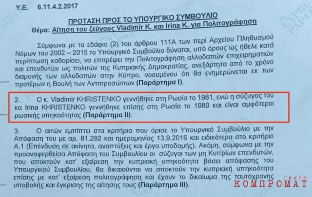 Самолет, гольф-клубы в Испании и России, виллы в Испании и Португалии, недвижимость на Лазурном берегу, в Москве и Подмосковье, инвестиции