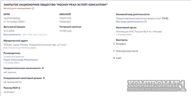 &laquo;Донстрой&raquo; летит в пропасть, либо пир во время чумы