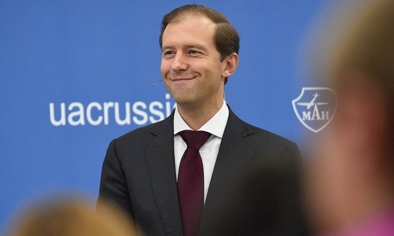 Михаил Мишустин представил на рассмотрение Государственной Думы кандидатуру Дениса Мантурова на пост заместителя премьер-министра России