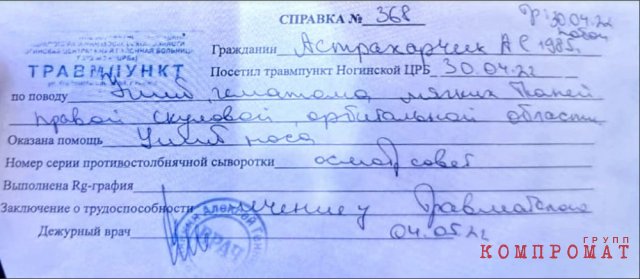 Либо трусы надень, либо погоны сними!
