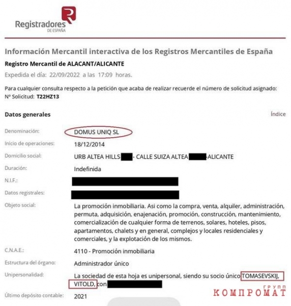 Как "кошелек Лукашенко" с литовским партнером Томашевским прогнали из Белоруссии российскую нефть под видом растворителей на $5 млрд