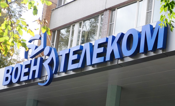 Телеком служивым не указ