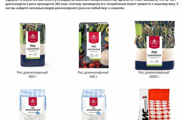 Светлане Нарышкиной отсыпали крупы.