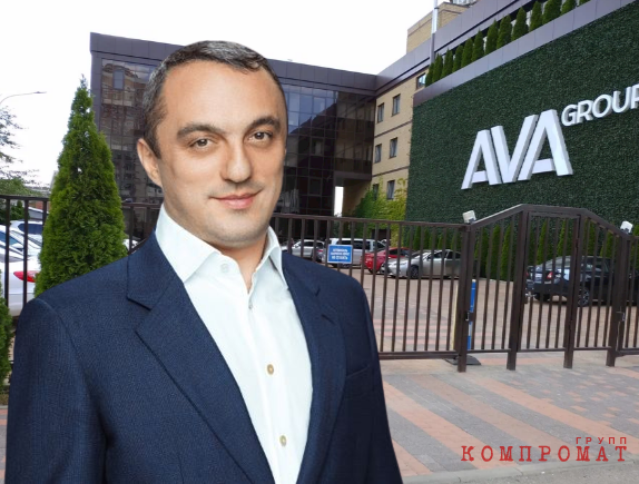 Краснодарский &laquo;размах&raquo; &laquo;AVA Group&raquo;
