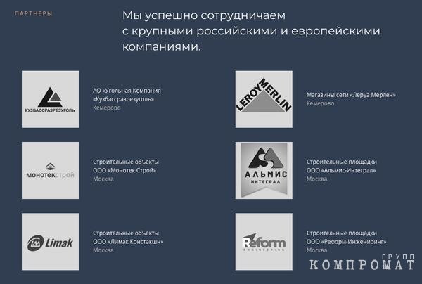 Как Мурад Загрутдинов, сын главы Депстроя Москвы, ударника хуснуллинского "стройотряда", осваивает строительный рынок столицы