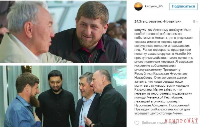 &laquo;Уничтожили сторожей, посадили Захария Калашова, не посиживает сам убийца&raquo;