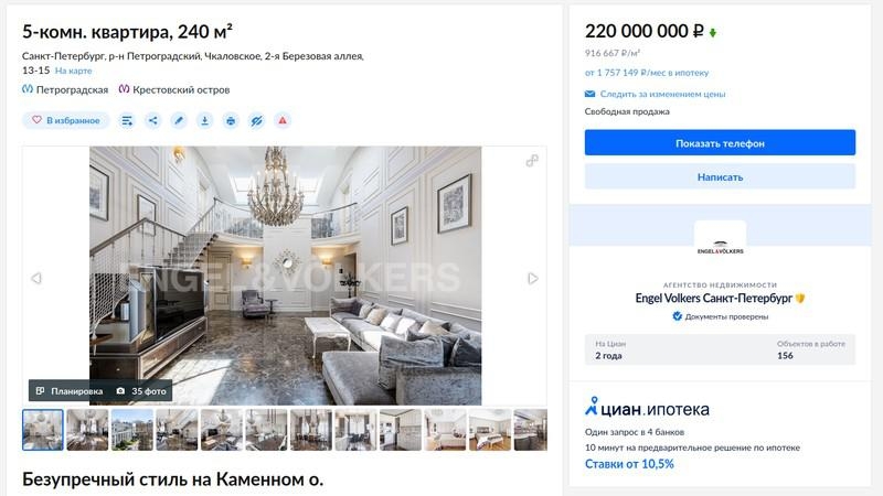 Супружеский долг Сергея Миронова.