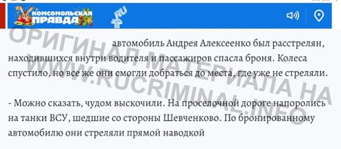 Как дело о взятке разменяли на место во главе Херсона