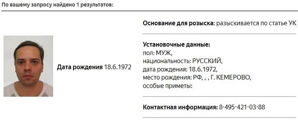 Владимир Милов ответит за "путинскую гнилую обезьяну".