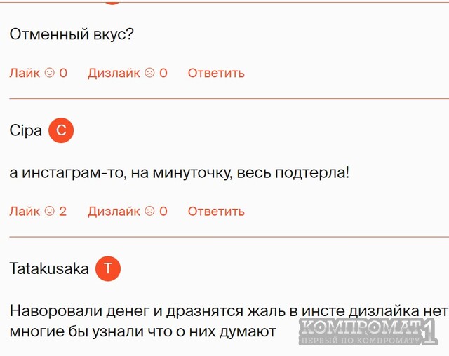 Супруга казахского нефтяного магната Аскара Аубакирова вызвала скандал собственной инстаграмной жизнью в столице Великобритании