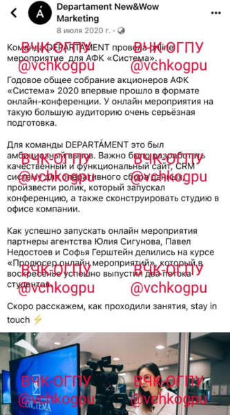 МТС оказался голым