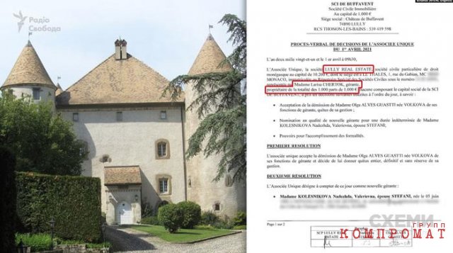 6 квартир в центре Париже и замок XV века в поселке Люлли записаны на сестру украинского миллиардера Ларису Черток