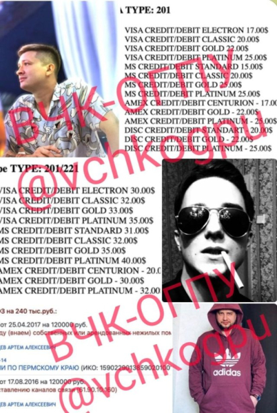 Крыша ФСБ не помогла хакерам