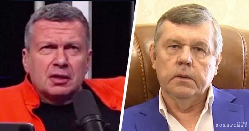 &laquo;Вы рамсы попутали&raquo;