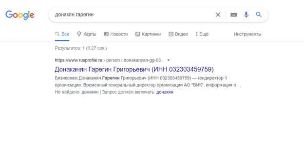 Сперва вертолеты: имущество ВИК пустят с молотка?