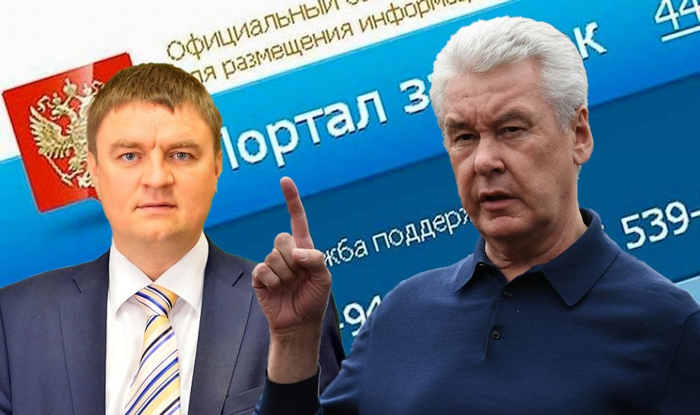 Закупки Собянина &mdash; взор с внутренней стороны: как отдать попорядку себе и наварить 1000%