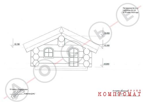 Банька по-черному для Си Цзиньпина