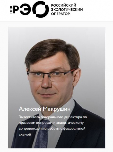 Похоронных дел Чибис: с кем ведёт дела сестра главу региона?