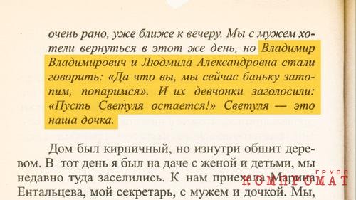 Дворцы в Подмосковье, виллы и коттеджи в Сочи, отели в Геленджике и на Алтае, сотни квадратных метров с крышей в Питере