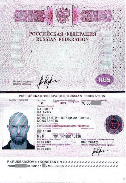 Из "Джеймса Бонда" в священники.