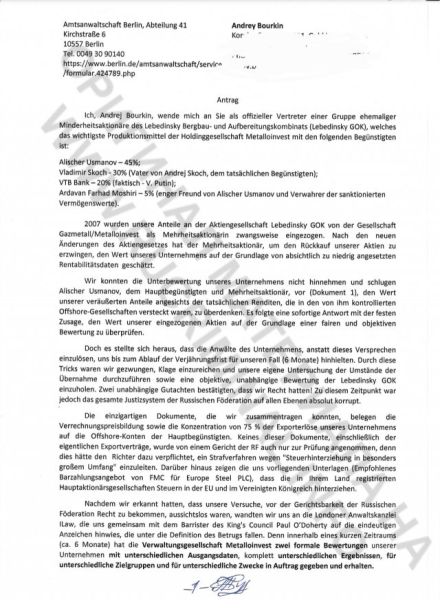 Обворованные горняки «поздравили» Усманова с юбилеем