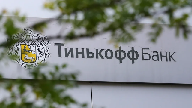 Олежины сборы: коллекторов "Тинькофф банка" обличили в подделке документов