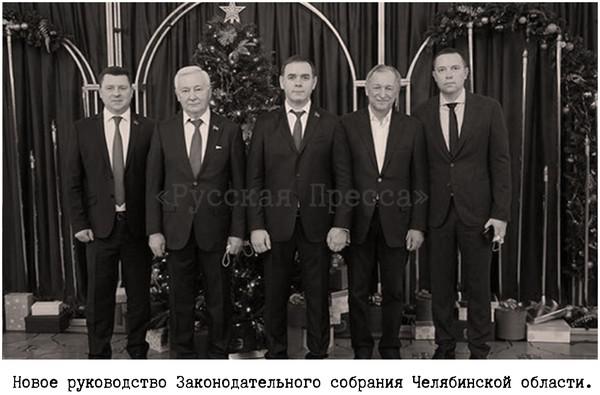 Тайные "иноактивы" Константина Струкова.