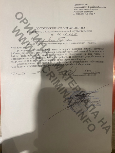 Генерал Андрей Кийко попал в скандал с подделкой подписи