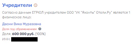 С приветом от деда Хасана: что прячет президент Евгений Гинер?