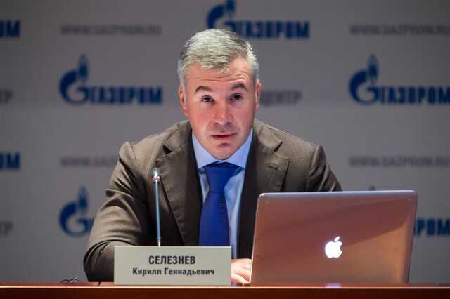 Как с Селезнева вода: руководитель высшего звена "Газпрома" быть может имеет отношение к выводу млрд из родной организации
