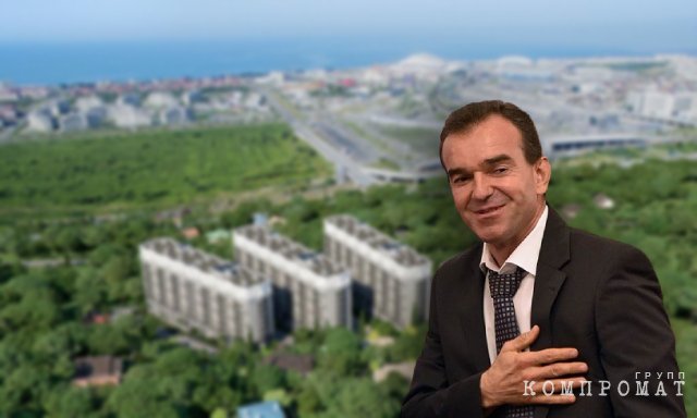 Генеральный план рядовых чиновников