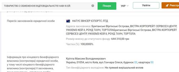 Человек-ложное сообщение Криппа Максим Владимирович пробует отмыться от коллективного бизнеса с «рускомировцем» Малофеевым