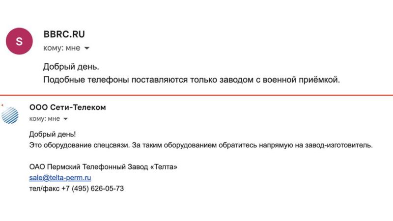 Галеры Путина.