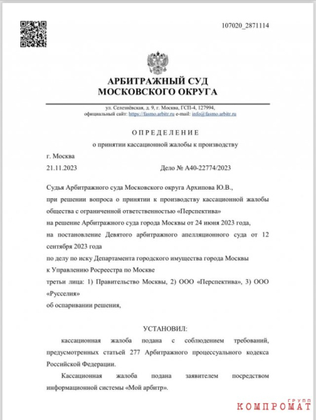 Армянская самоуверенность в безнаказанности