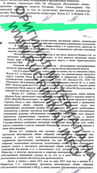 Авторитета давшего показания на парламентария ГД обнаружили повешенным в камере