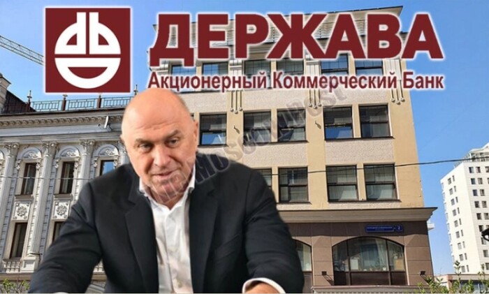 "Державная" история: как банк обогащается на пенсионерах и куда уходят средства