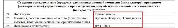 Шеф поваров Дмитрий Лукашенко.