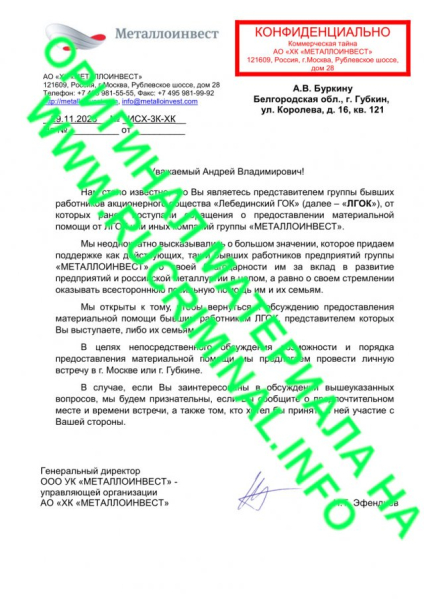 Картину Шагала Алишера Усманова отдадут обманутым горянкам?