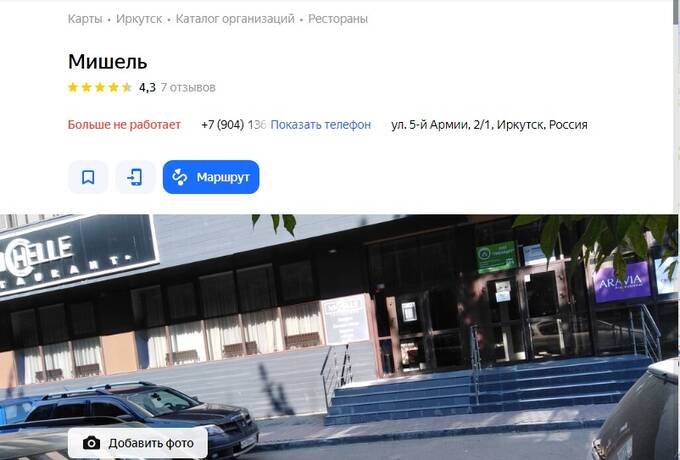 &laquo;Мормон&raquo; Сергей Черный и его роль в подделки следствия по делу содержанки Анны Малой