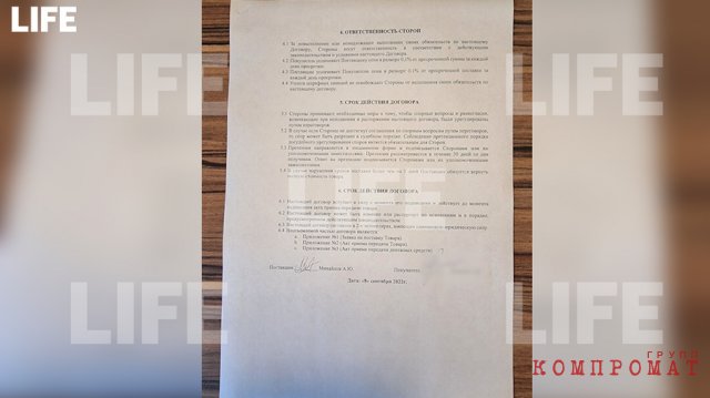 Как обаятельный москвич нагрел матёрых перекупщиков iPhone на 200 млн