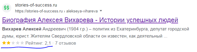 Уголовная клоака: что понятно об одиозном депутате Алексее Вихареве и его резонансном семействе