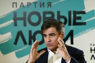 Нал для партии номиналов.