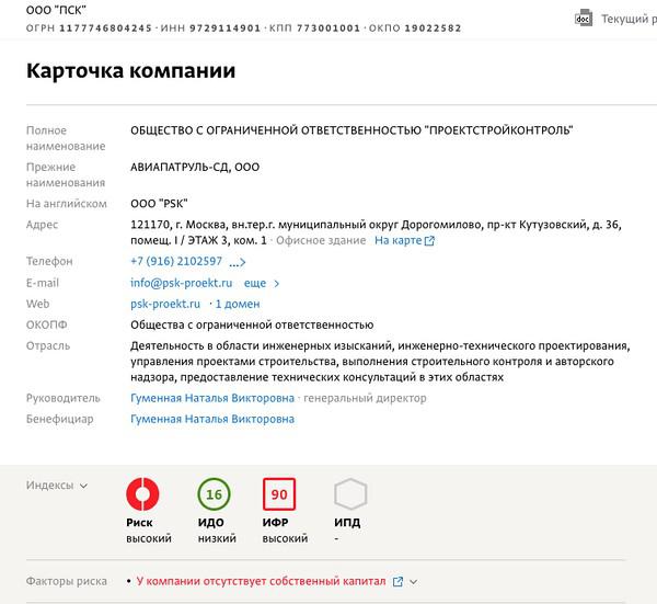 Марианна Бельчанская выплыла в Европе.