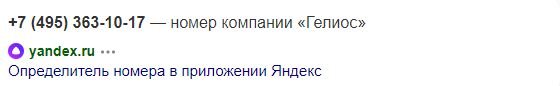 Нагородили ЖСК: "кондитерский повелитель" Гущин "положил глаз" на здание Федерального агентства по управлению госимуществом?